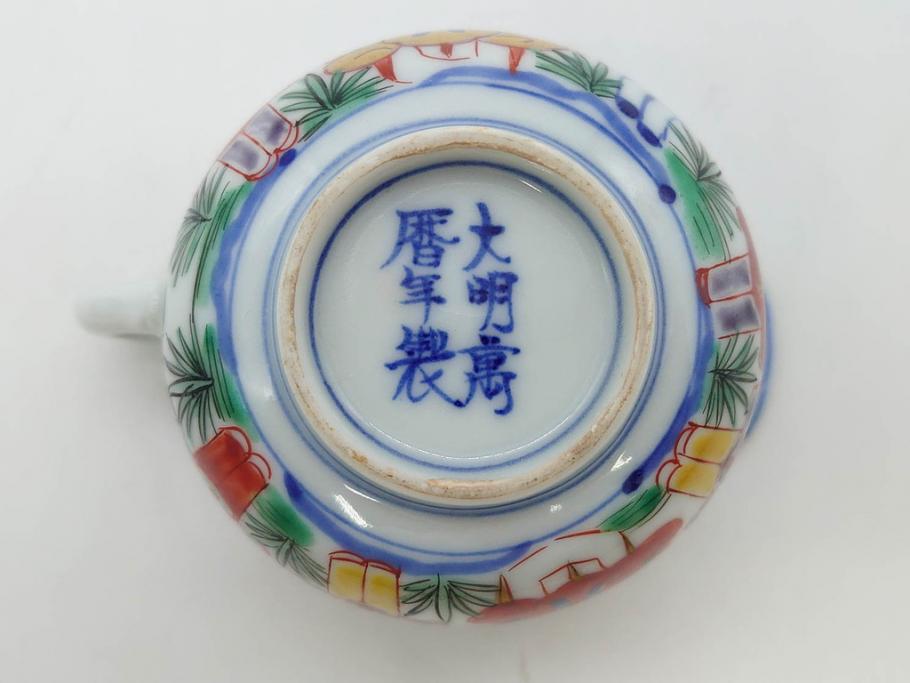 大明萬暦年製　五彩　唐人　寛ぎの時間を演出する煎茶器セット(急須、湯冷まし、煎茶碗、湯呑み、湯のみ、竹林、賢人、竜、龍、金彩、茶道具、共箱付)(R-082825)