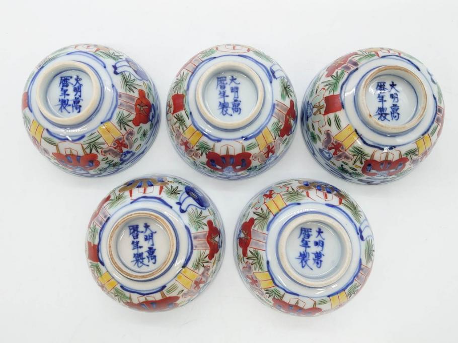 大明萬暦年製　五彩　唐人　寛ぎの時間を演出する煎茶器セット(急須、湯冷まし、煎茶碗、湯呑み、湯のみ、竹林、賢人、竜、龍、金彩、茶道具、共箱付)(R-082825)