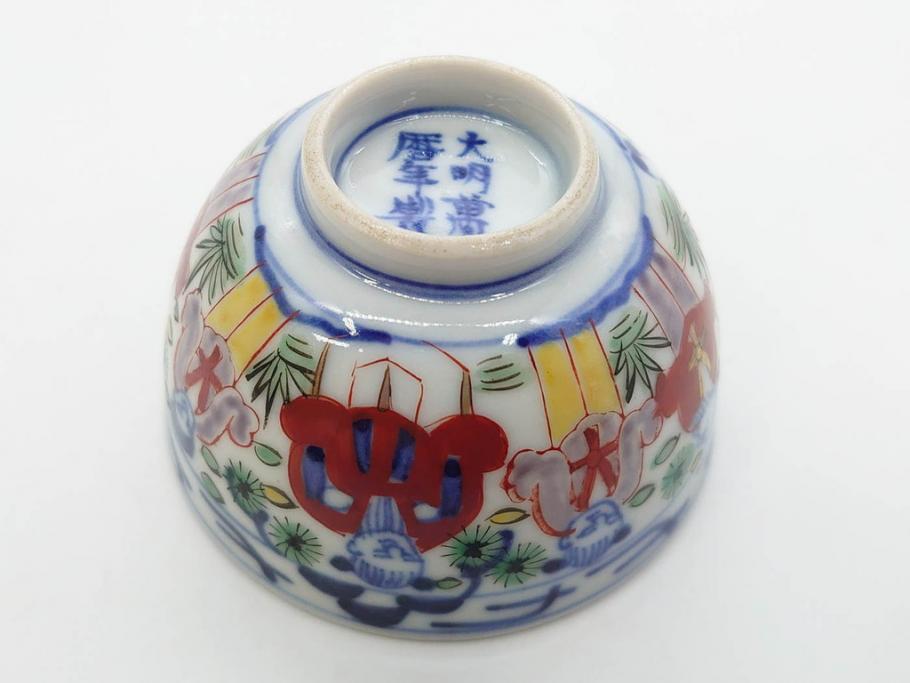 大明萬暦年製　五彩　唐人　寛ぎの時間を演出する煎茶器セット(急須、湯冷まし、煎茶碗、湯呑み、湯のみ、竹林、賢人、竜、龍、金彩、茶道具、共箱付)(R-082825)