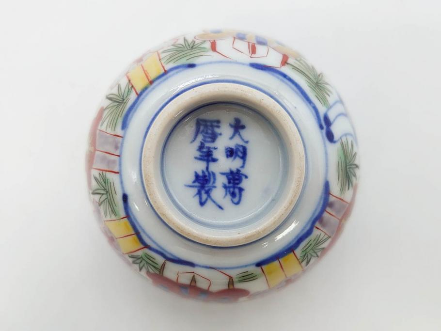 大明萬暦年製　五彩　唐人　寛ぎの時間を演出する煎茶器セット(急須、湯冷まし、煎茶碗、湯呑み、湯のみ、竹林、賢人、竜、龍、金彩、茶道具、共箱付)(R-082825)