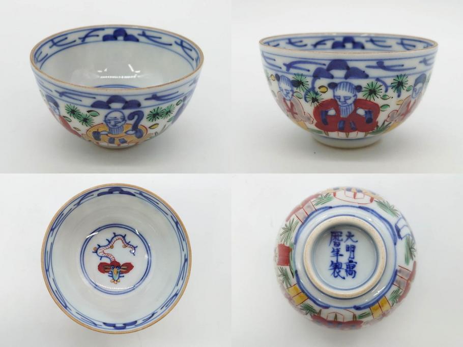 大明萬暦年製　五彩　唐人　寛ぎの時間を演出する煎茶器セット(急須、湯冷まし、煎茶碗、湯呑み、湯のみ、竹林、賢人、竜、龍、金彩、茶道具、共箱付)(R-082825)