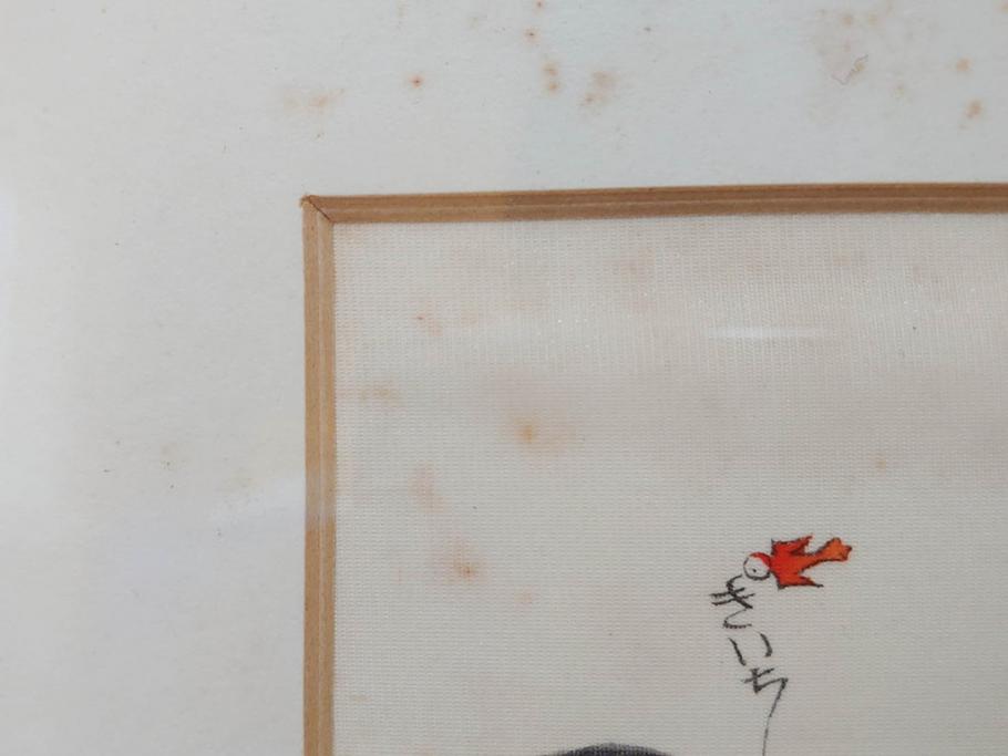 真作　蔦谷喜一　「縄とび」　1983年制作　サイン入り　絵画(人物画、ぬりえ、塗り絵、縄跳び、子供、子ども、額装)(R-076210)