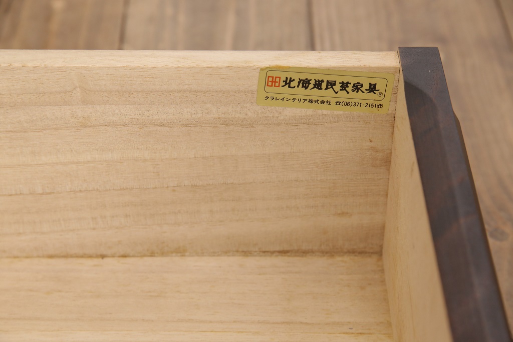 中古　北海道民芸家具　クラシカルな雰囲気が魅力!落ち着きのある空間づくりにおすすめのサイドボード(サイドキャビネット、リビングボード、収納棚)(R-051285)