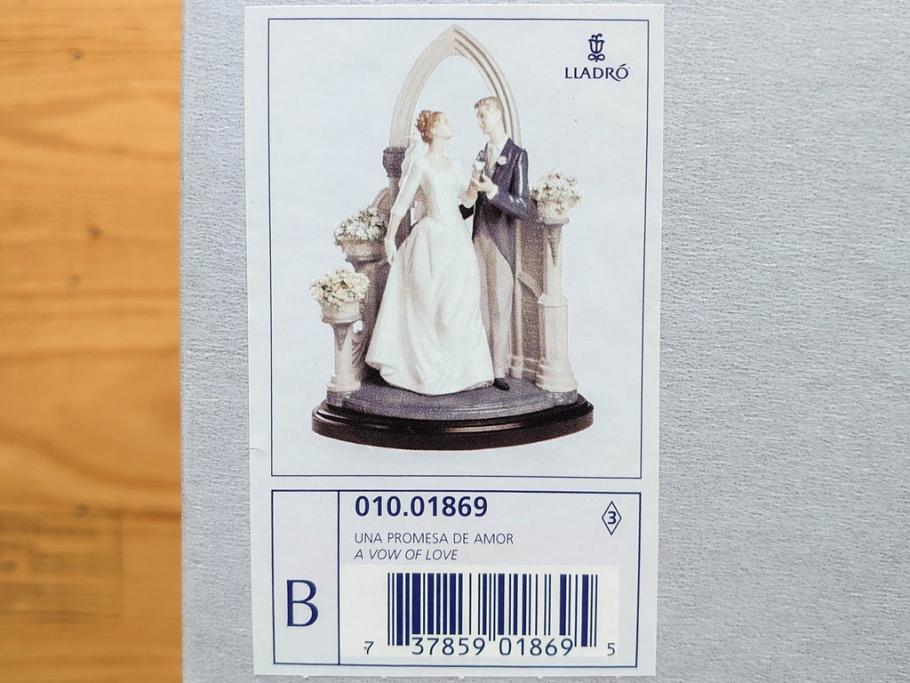 限定　未使用　未開封　スペイン　リヤドロ　LLADRO　愛の誓い　UNA PROMESA DE AMOR A VOW OF LOVE　1869　フィギュリン(結婚、ウェディングドレス、タキシード、陶器人形、置物、オブジェ、箱付き)(R-076213)
