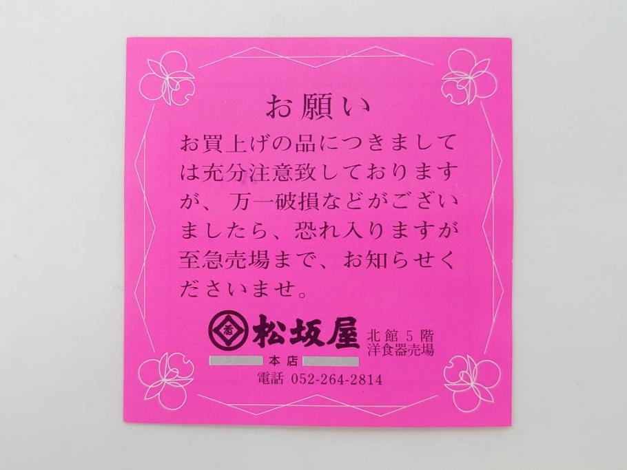 デンマーク　ROYAL COPENHAGEN(ロイヤルコペンハーゲン)　FAJANCE　トランクェーバー　ブルーフラワープレイン　リーフディッシュプレート　ボウル　丁寧に絵付けされた花たちが上品な雰囲気を醸し出す洋食器3点セット(スクエア型、サラダ、深皿、ファイアンス焼き)(R-076216)