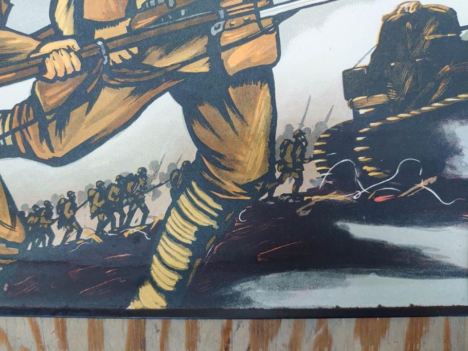 激レア!　戦前　当時物　杉浦非水　ポスター　科学の力に魂の叫び　軍　ミリタリー(1927年、昭和2年)(R-076300)