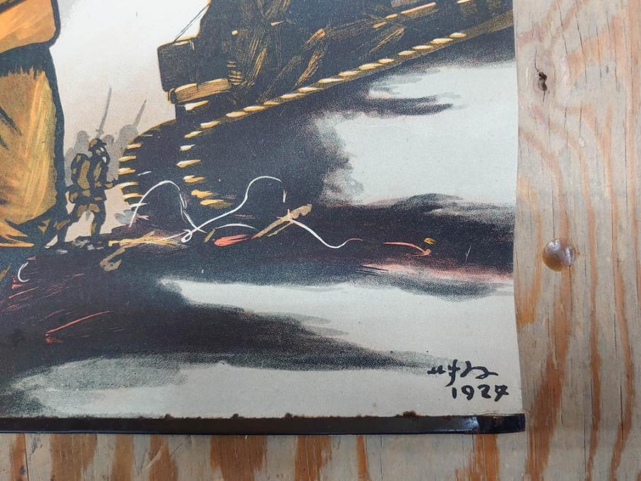 激レア!　戦前　当時物　杉浦非水　ポスター　科学の力に魂の叫び　軍　ミリタリー(1927年、昭和2年)(R-076300)