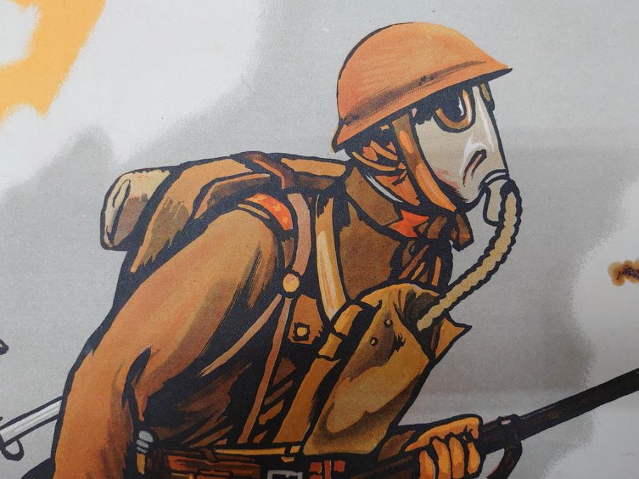 激レア!　戦前　当時物　杉浦非水　ポスター　科学の力に魂の叫び　軍　ミリタリー(1927年、昭和2年)(R-076300)