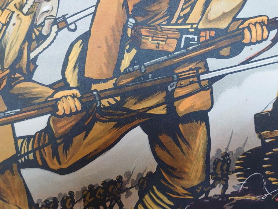 激レア!　戦前　当時物　杉浦非水　ポスター　科学の力に魂の叫び　軍　ミリタリー(1927年、昭和2年)(R-076300)