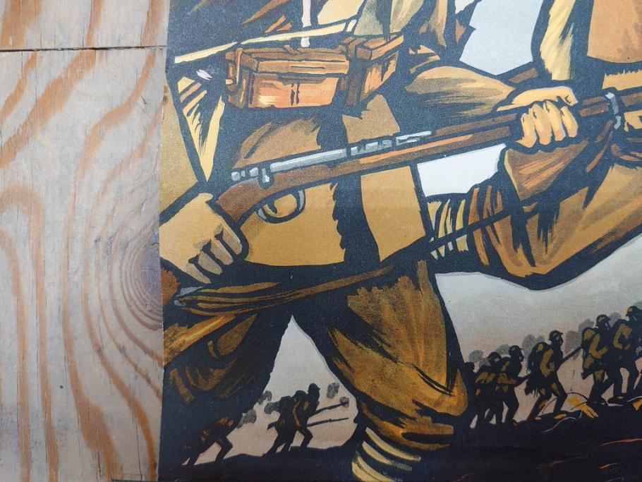 激レア!　戦前　当時物　杉浦非水　ポスター　科学の力に魂の叫び　軍　ミリタリー(1927年、昭和2年)(R-076300)