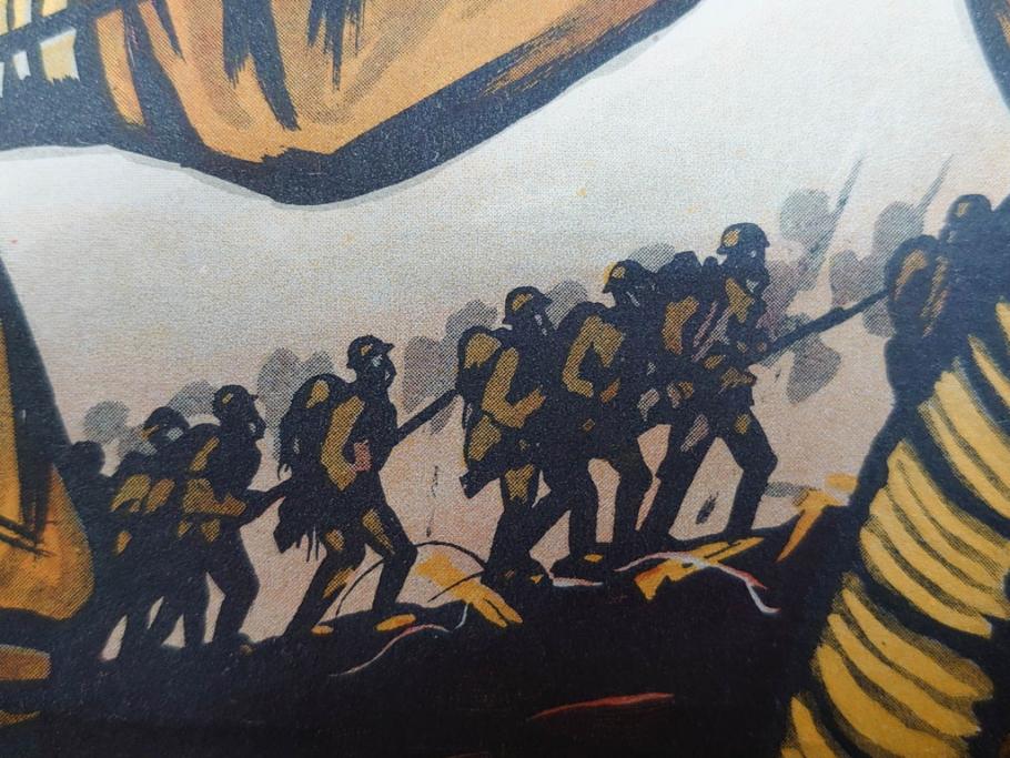 激レア!　戦前　当時物　杉浦非水　ポスター　科学の力に魂の叫び　軍　ミリタリー(1927年、昭和2年)(R-076300)