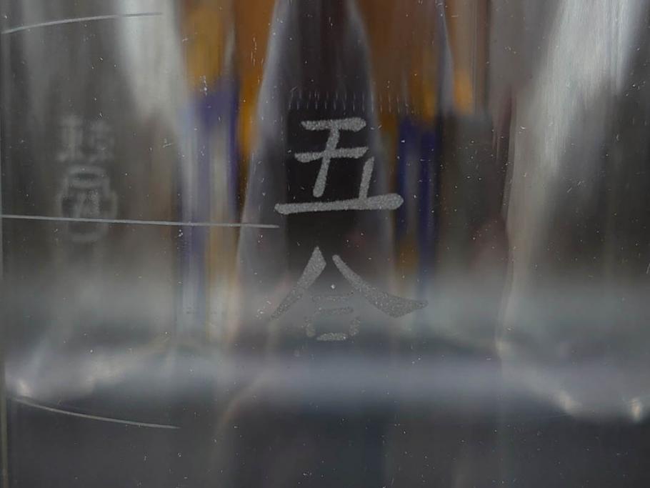 戦前　一升　ガラス　レトロな雰囲気が魅力のメスシリンダー(ビーカー、ガラスビン、硝子瓶、実験器具、枡、液量計)(R-076301)