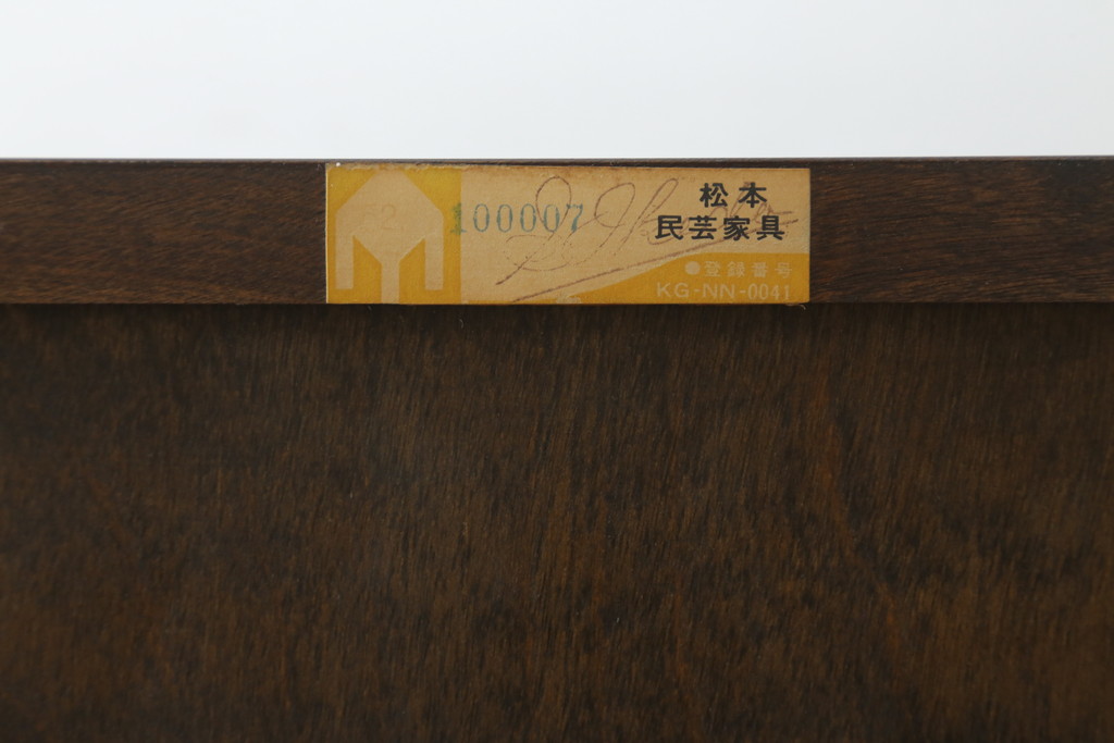 中古　美品!!　松本民芸家具　収納力たっぷり! シックな佇まいのライティングビューロー(簿記机、在宅ワーク、在宅用ワークデスク、チェスト)(R-072830)