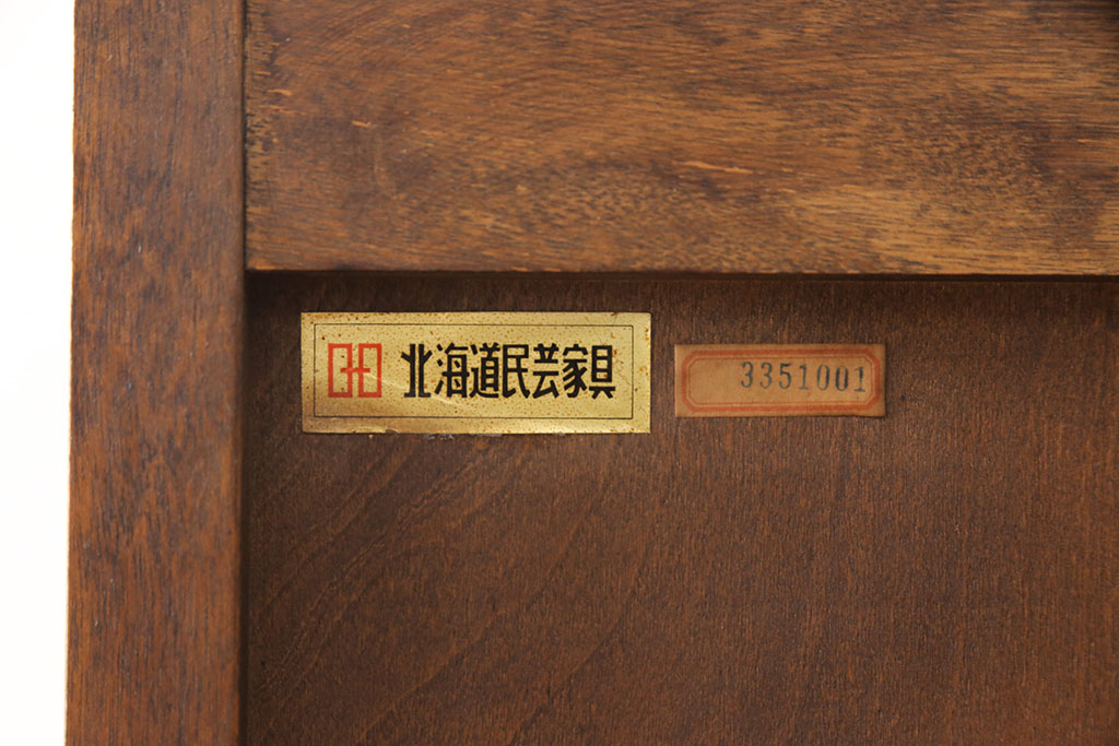 中古　北海道民芸家具 三方ガラスの収納棚(キャビネット、飾り棚)(R-049700)