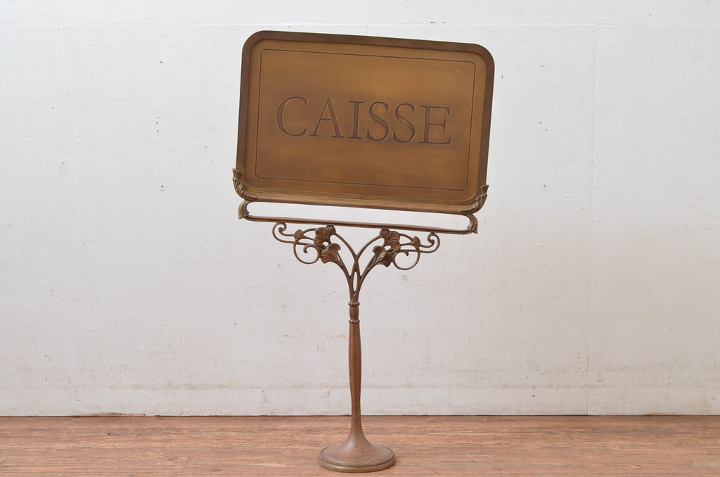 フランスアンティーク　両面表示　CAISSE(レジ、精算窓口)　置いてあるだけでおしゃれな雰囲気が高まるスタンドサイン(看板、レジ案内、店舗什器)(R-081555)