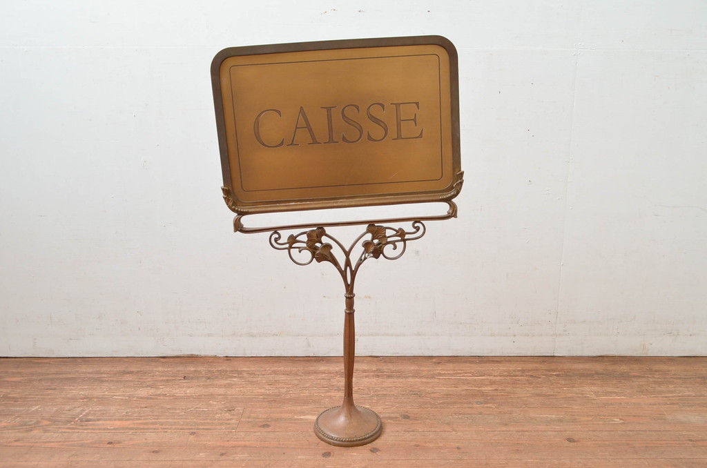 フランスアンティーク　両面表示　CAISSE(レジ、精算窓口)　置いてあるだけでおしゃれな雰囲気が高まるスタンドサイン(看板、レジ案内、店舗什器)(R-081555)