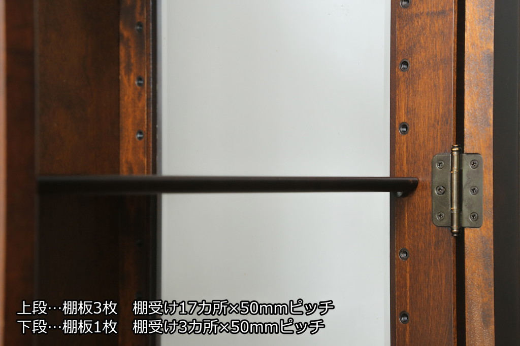 中古　北海道民芸家具　#154　三方ガラス飾り棚　シックな佇まいが魅力の縦型キャビネット(飾り棚、ガラスケース、ショーケース、コレクションケース、キュリオケース、収納棚、戸棚)(R-075918)