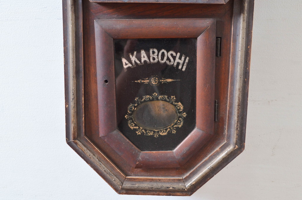 和製アンティーク　昭和初期　TOKYO(H)MARK(東京マーク)　AKABOSHI　Iお部屋のアクセントになる八角時計(柱時計、掛け時計、古時計、振り子時計)(R-082040)