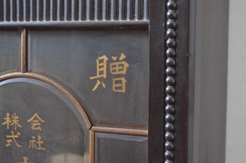 和製アンティーク　精工舎(SEIKOSHA、セイコー)　TRADE(S)MARK　文字盤と装飾がおしゃれな振り子時計(柱時計、古時計、掛け時計)(R-082532)