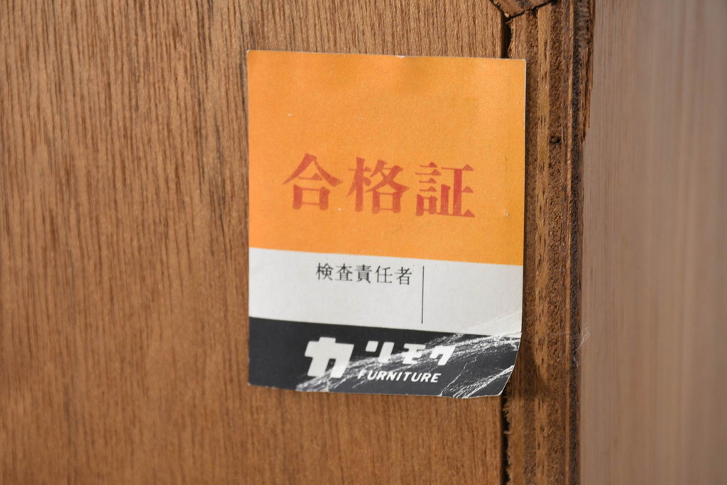 和製ビンテージ　希少モデル　オールドカリモク(karimoku)　楢(ナラ)材　北欧デザインが素敵な上質な作りの縦型キャビネット(飾り棚、戸棚、収納棚、カップボード、引き出し、ヴィンテージ)(R-082373)