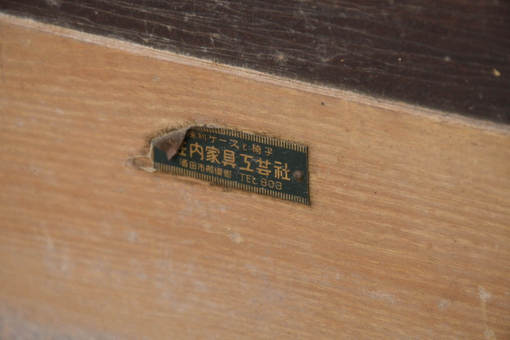 和製アンティーク　美品!!　上手物　レトロな脚付き　楢(ナラ)材　温かみある木枠が魅力的なガラスケース(Gケース、ショーケース、コレクションケース、飾り棚、陳列棚、店舗什器)(R-082367)