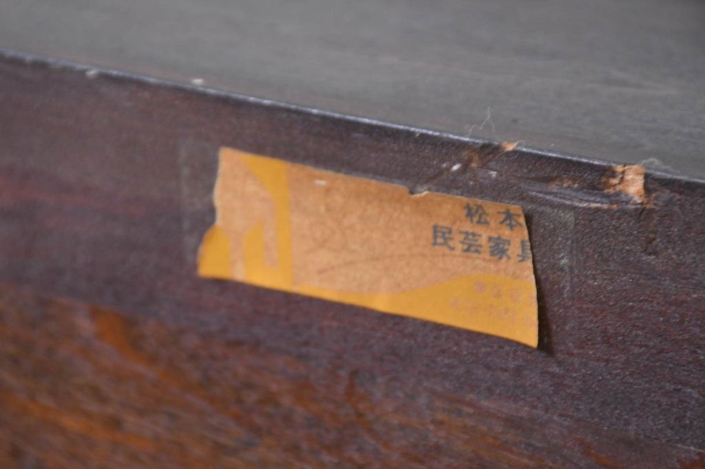 中古　美品　松本民芸家具　G-Ⅱ型特注モデル　脚(台輪)付きリメイク　シックな空間づくりが叶う面取りサイドキャビネット(カップボード、収納棚、戸棚、キャビネット、本箱)(R-082354)