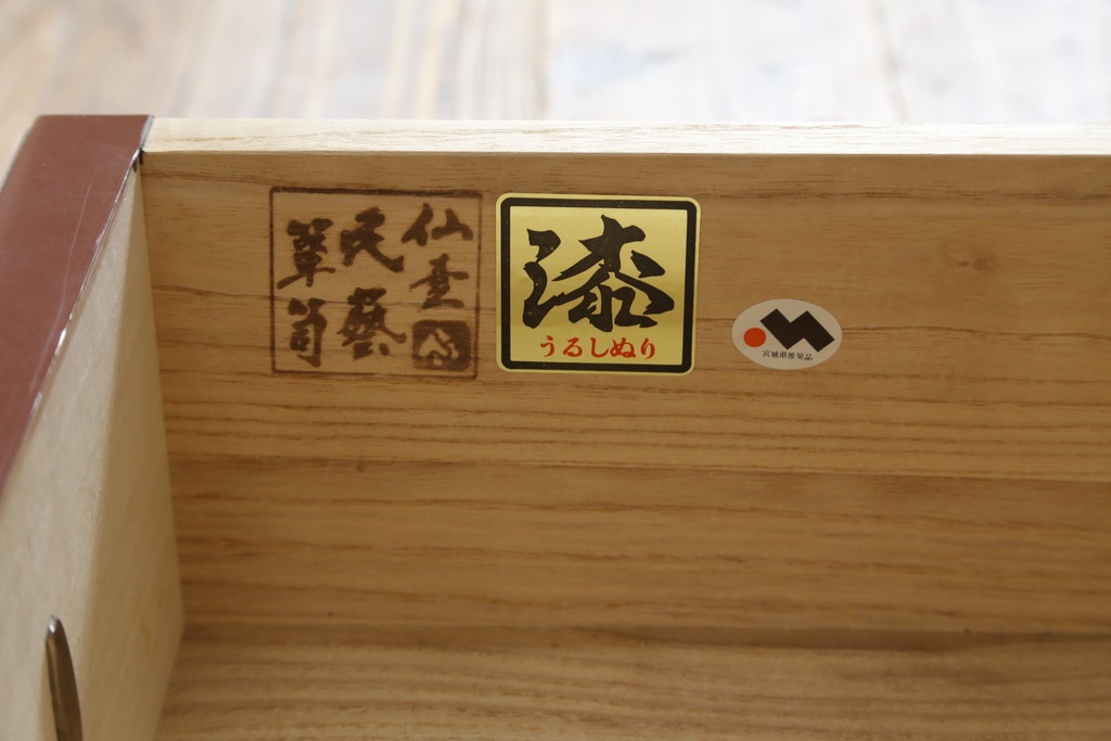 中古　美品　仙台民芸箪笥(仙台箪笥)　欅産業製　朱塗り　漆塗りの朱色に黒々とした金具が映える整理箪笥(朱色、収納箪笥、サイドチェスト、引き出し)(定価約150万円)(R-082855)