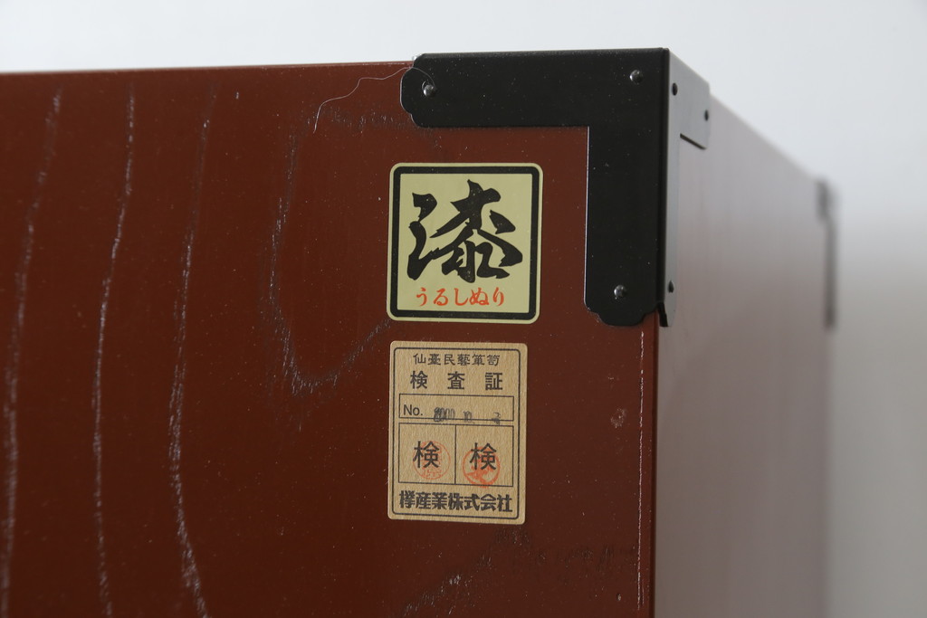 中古　美品　仙台民芸箪笥(仙台箪笥)　欅産業製　朱塗り　漆塗りの朱色に黒々とした金具が映える整理箪笥(朱色、収納箪笥、サイドチェスト、引き出し)(定価約150万円)(R-082855)