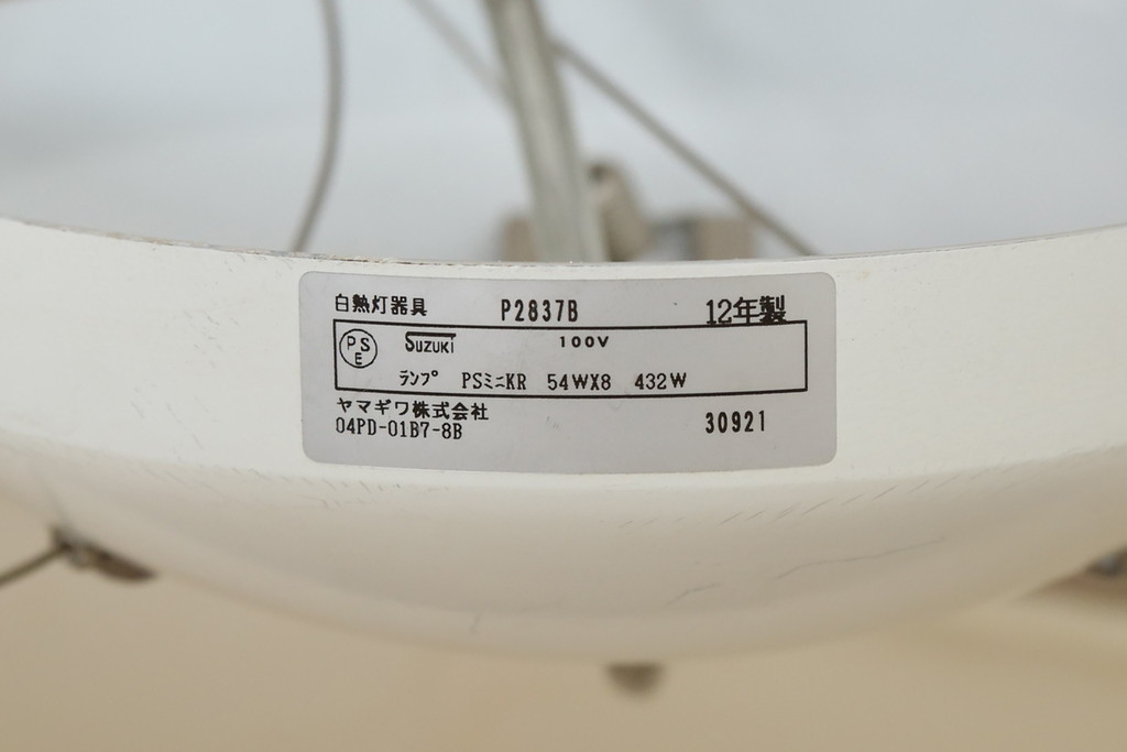 中古　美品　YAMAGIWA(ヤマギワ)　ペンダント照明　BAUMN(バウム)　サークルΦ800mm　ブラックプリーツ加工のエレガントな風合いが魅力のペンダントライト(天井照明、吊り下げ照明)(定価約24万円)(R-082910)