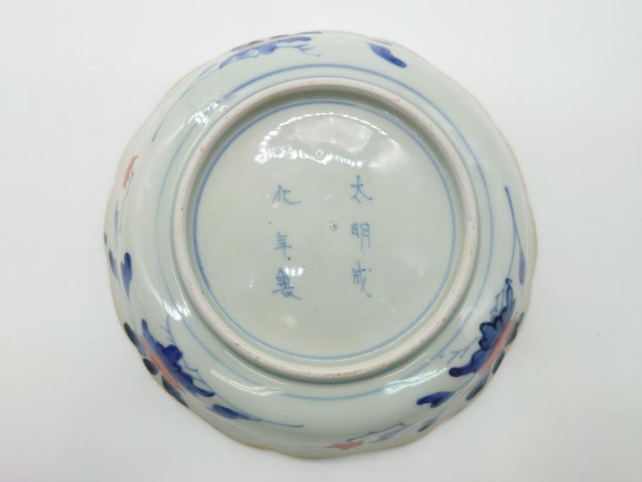 江戸期　太明成化年製　古伊万里　色絵　染付　竹林賢人図　7寸皿　約21　鮮やかな色彩が目を惹く皿2枚セット(七寸、葵口、輪花型、稜花型、唐子図、和食器、和皿)(R-061885)