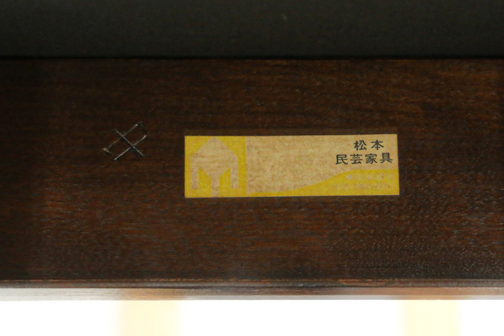 中古　松本民芸家具　#301型曲肘布張イス　上品なブルーカラーが空間のアクセントになる3人掛けソファ(3P、三人掛け、トリプルソファ、アームソファ)(定価約48万円)(R-065776)
