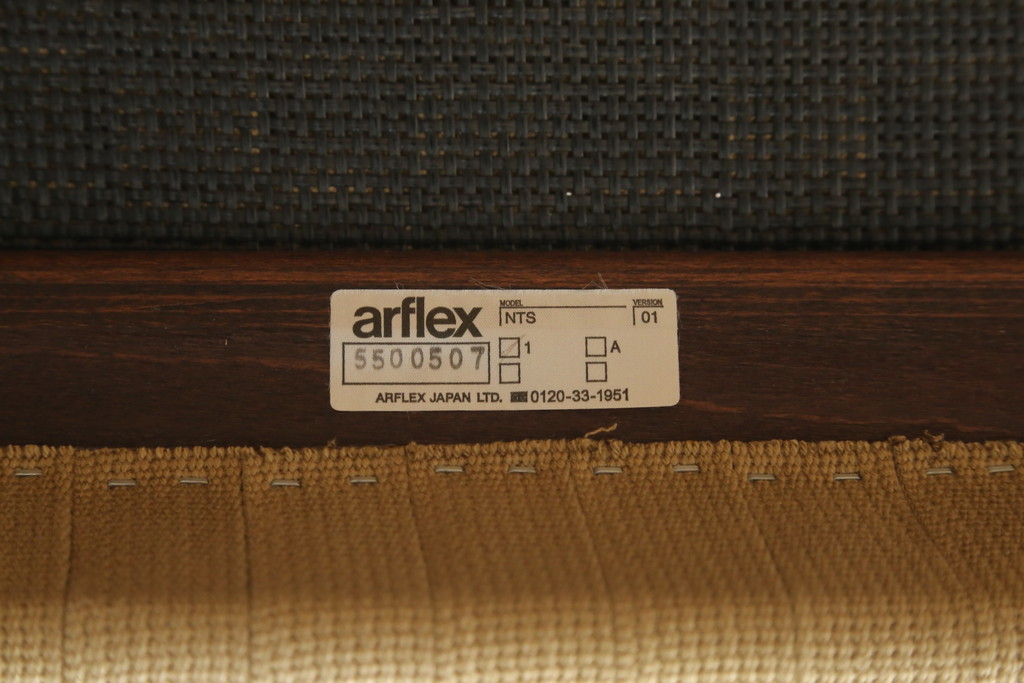 中古　美品　arflex(アルフレックス)　NT SLIM(エヌティー スリム)　スタイリッシュなデザインが魅力のアームレスチェア2脚セット (スタッキングチェア、ダイニングチェア、椅子、イス)(1脚定価約85000円)(R-065958)