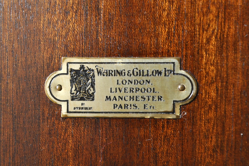 イギリスアンティーク　Lloyd's Antiques(ロイズ・アンティークス)取り扱い　名門　WARING&GILLOW(ワーリングアンドギロー)社製　マホガニー材　クラシカルな雰囲気溢れるサイドボード(キャビネット、飾り棚、収納棚、戸棚、英国)(R-074025)