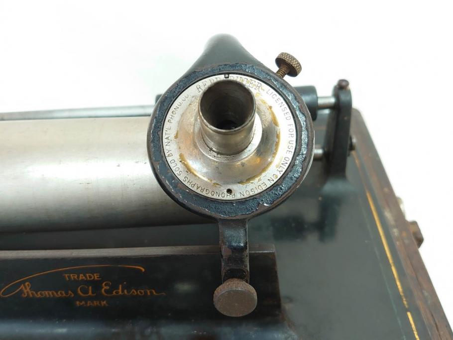 ジャンク品　エジソン　EDISON FIRESIDE PHONOGRAPH　MODEL A　フォノグラフ　蓄音機(ホーン付き、ケース付き、蝋管再生機、MODEL-H 4 MINUTE、トーマス・アルバ・エジソン)(R-076318)