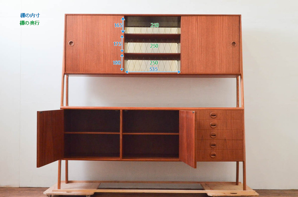 デンマークビンテージ　チーク材　北欧テイストのお部屋づくりにぴったり!!木の温もりを感じさせる洗練されたフォルムのサイドボード(キャビネット、収納棚、戸棚、ヴィンテージ、北欧)(R-074204)
