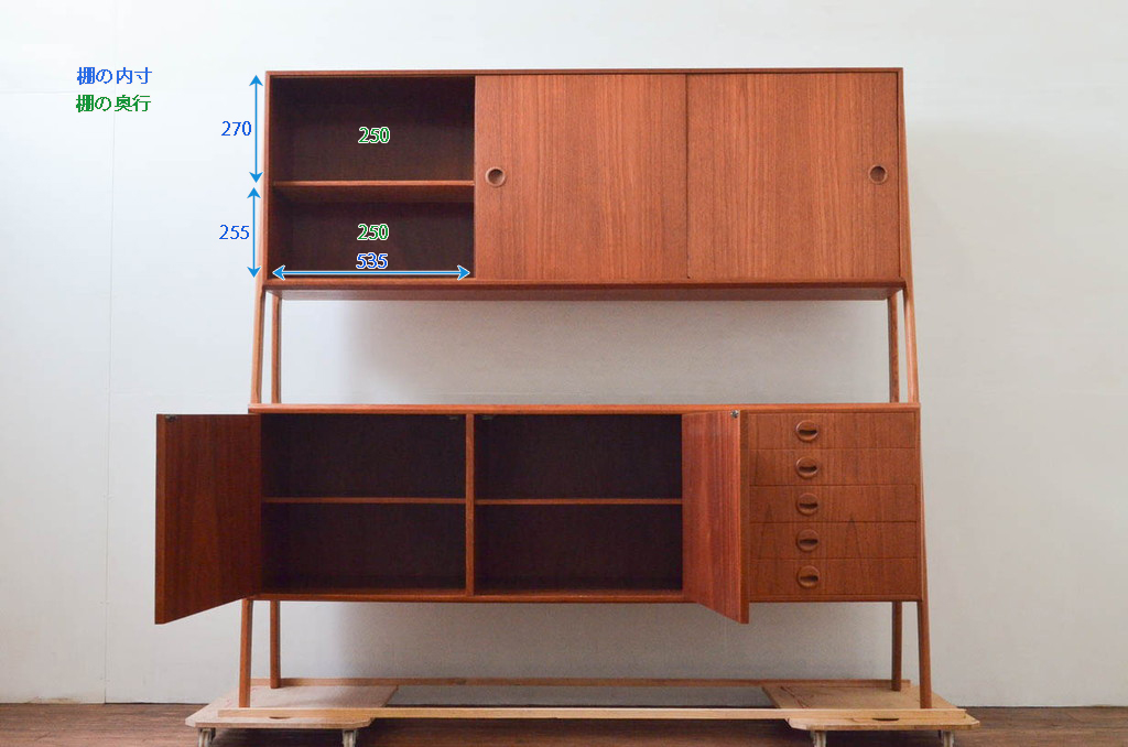デンマークビンテージ　チーク材　北欧テイストのお部屋づくりにぴったり!!木の温もりを感じさせる洗練されたフォルムのサイドボード(キャビネット、収納棚、戸棚、ヴィンテージ、北欧)(R-074204)