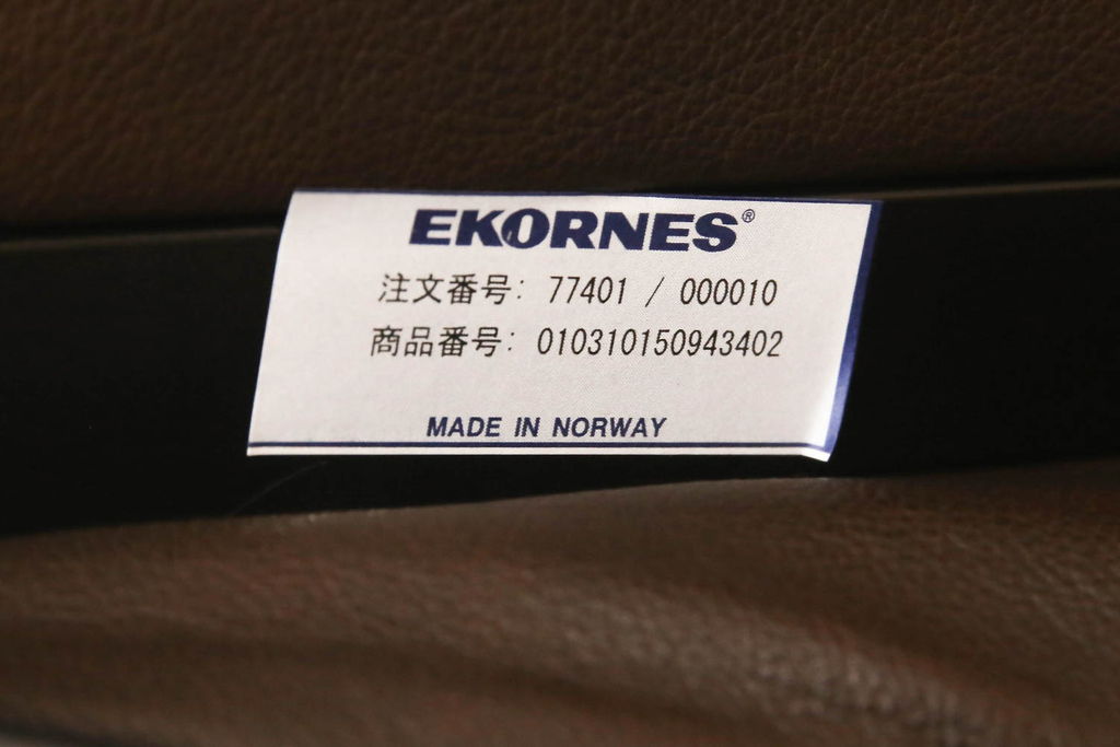 中古　美品　EKORNES(エコーネス)　本革　オットマン付き　ストレスレス レノ クラシック(M)(アームチェア、リクライニングチェア、椅子、一人掛けソファ、1Pソファ)(定価約37万9千円)(R-061287)