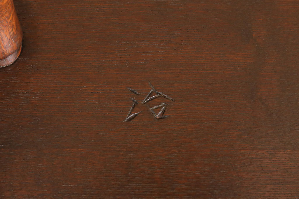 松本民芸家具のアームチェア4脚、スピンドルチェア1脚を綺麗に再生!高品質リペアを施し、スピンドルチェアのみペイントを剥離。キズが馴染むよう、必要に応じて着色・ワックス仕上げに。