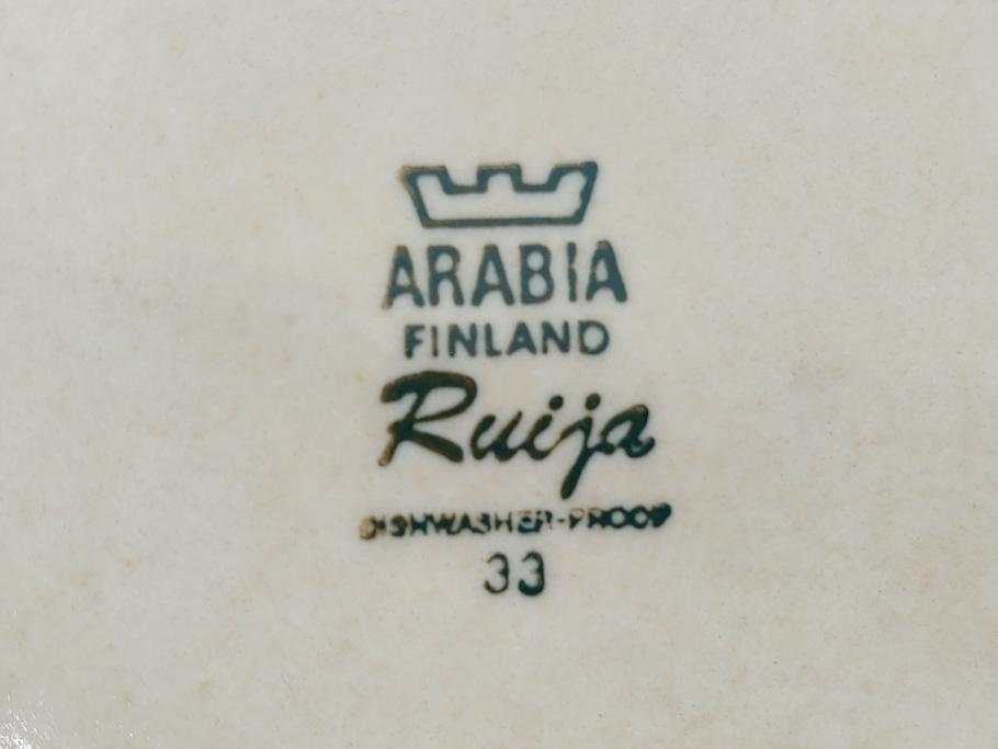 ARABIA FINLAND　Ruija(ルイージャ)　Ulla Procope(ウラ・プロコッペ)　優しさと温かみある絵付けが印象的なジャグ(ピッチャー、アラビアフィンランド、Sモデル、北欧食器)(R-061902)