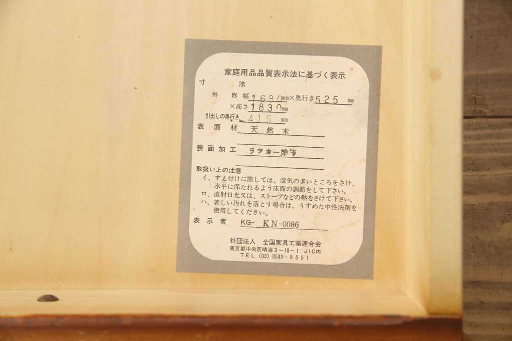 中古　美品　横浜ダニエル(daniel)　天板リメイク　クラシカルな佇まいが目を引くサイドボード(キャビネット、リビングボード、収納棚)(R-058590)