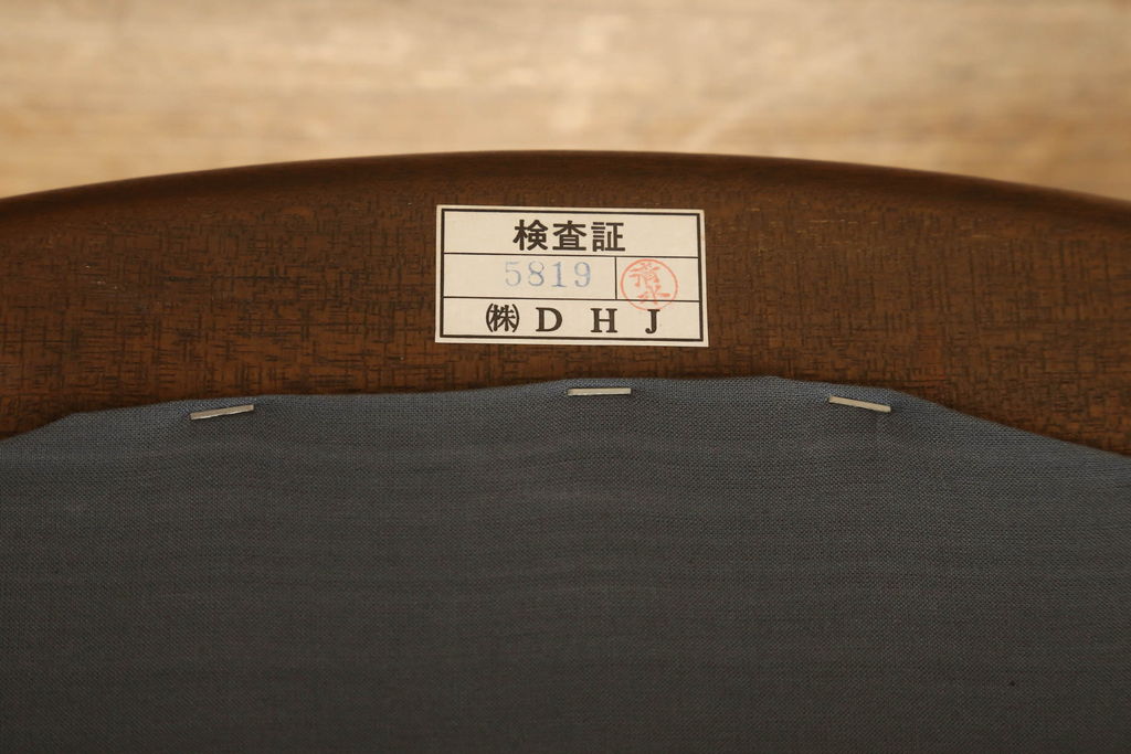 中古　DREXEL HERITAGE(ドレクセルヘリテイジ)　ESPERANTO(エスペラント)　光沢のあるファブリックが高級感を醸し出すアーム付きダイニングチェア(イス、椅子)(定価約24万円)(R-053460)