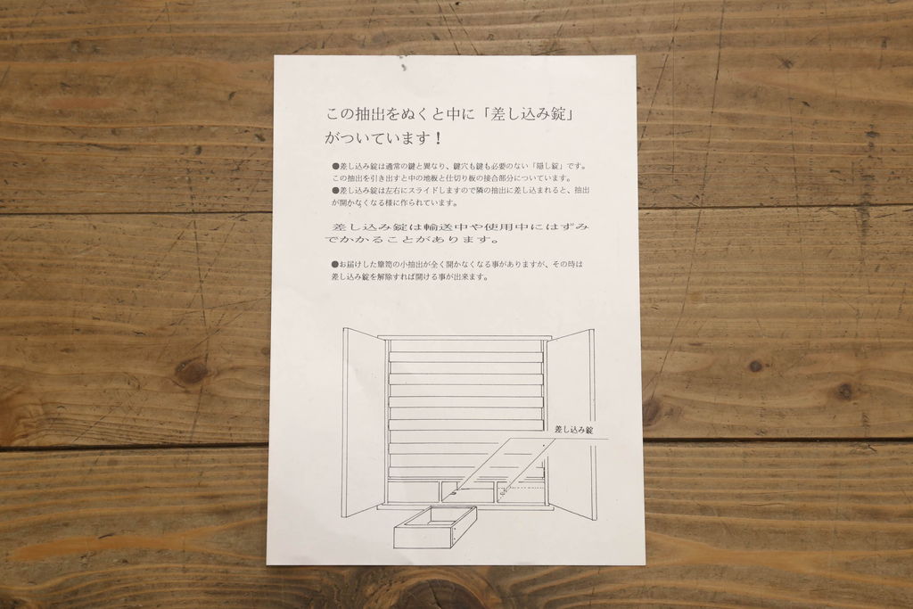 中古　高島屋　伝統工芸士　椿春雄作　凛とした佇まいが魅力の加茂総桐箪笥(胴丸、総桐たんす、引き出し、着物箪笥、和タンス)(R-061596)