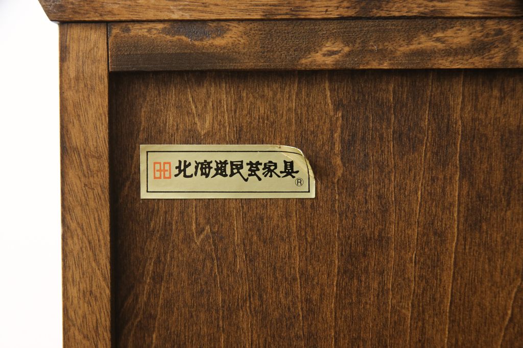 中古　美品　北海道民芸家具　シックな色合いが魅力的な小引き出しとティッシュケースのセット(ティッシュボックス、卓上収納、小物収納、収納たんす)(R-058042)