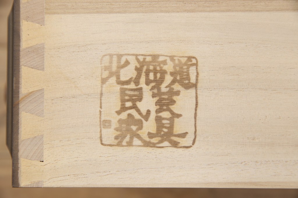 中古　希少サイズ　北海道民芸家具　丁度いいサイズ感が魅力的な縦型チェスト(引き出し、収納タンス、和たんす)(R-054476)