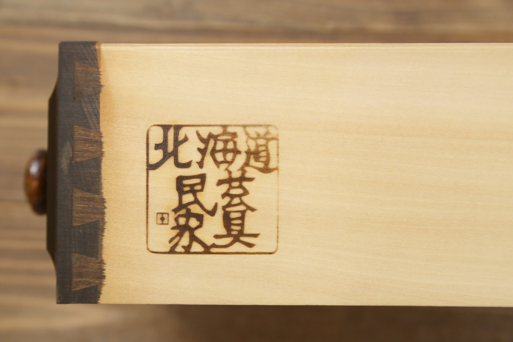 中古　北海道民芸家具　直線的なフォルムとシックな色合いが美しいサイドチェスト(引き出し、洋服タンス)(R-077791)