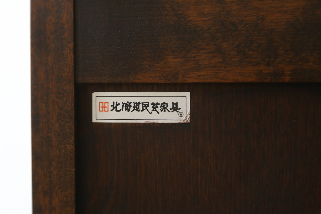 中古　北海道民芸家具　直線的なフォルムとシックな色合いが美しいサイドチェスト(引き出し、洋服タンス)(R-077791)
