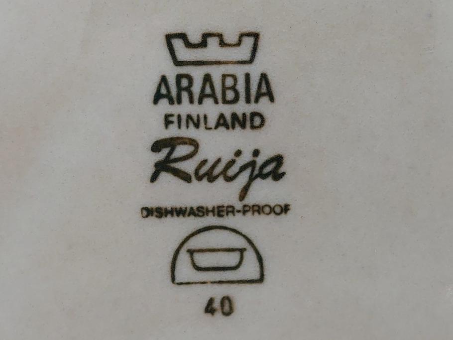 ARABIA FINLAND　Ruija(ルイージャ)　Ulla Procope(ウラ・プロコッペ)　優しさと温かみある絵付けが印象的な大皿(アラビア、フィンランド、Sモデル、北欧食器)(R-061927)