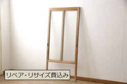 アンティーク建具　腰板欅(ケヤキ)材　和の情緒を演出する障子戸1枚(引き戸)(R-068852)