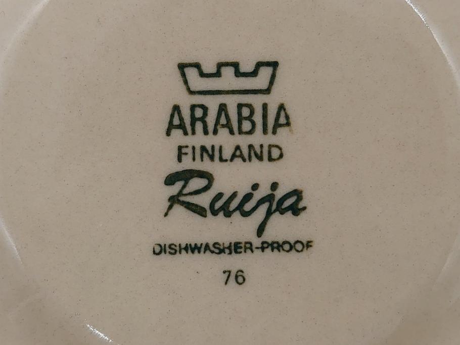 ARABIA FINLAND　Ruija(ルイージャ)　Ulla Procope(ウラ・プロコッペ)　優しさと温かみある絵付けが印象的なカップ&ソーサー3客セット(アラビア、フィンランド、Sモデル、北欧食器、C&S)(R-061948)