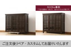 ラフジュ工房オリジナル　古建具リメイク　和モダンな空間づくりにおすすめ!組子引き戸が和の風情を高める書院収納棚(本箱、本棚、書棚、戸棚)(R-050880)